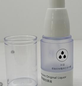 16ml AS Plastic airless pump bottle