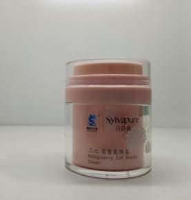 50g airless cosmetic jar